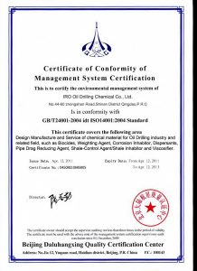 ISO14001 certificate